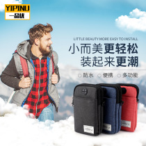 Leisure shoulder phone bag 4 level waterproof storage bag passport bag pocket pocket pocket bag crossbody ID bag