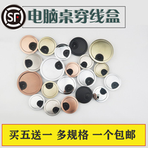 Computer Desk Routing Box Threading Hole Cover Plate Tabletop Closure Lid Desk Decoration Ring Open Hole Open Hole Round Hole Lid