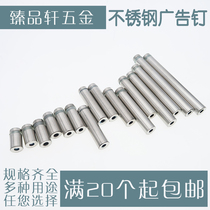Stainless Steel Billboard Nail Trim Nail Acrylic Support Solid Screw Glass Acrylic Photo Frame Support