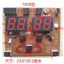 Electronic clock board movement electronic calendar chip motherboard board accessories