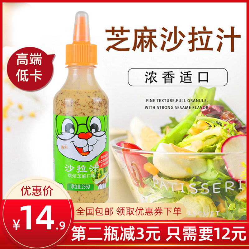 Port East Sesame Salad Juice Vegetable Fruit sweet salad Home Squeeze Bottle Small Package Scallion Cake