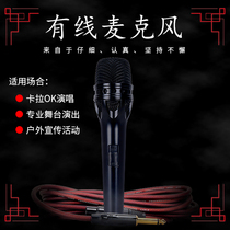 New Balast SM58 outdoor activities wired handheld home KTV dynamic microphone