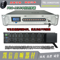 New 12-way central control power sequencer PRO1212 power manager Intelligent power supply
