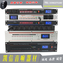 8-way 10 - way 12-way power sequencer Controller manager Key key switch with display