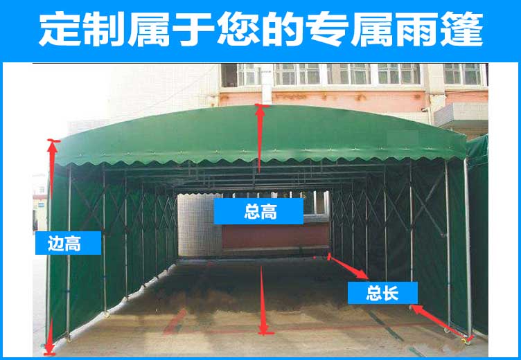Tùy chỉnh tán kéo kéo kho lớn kho có thể thu vào tán di động trượt ngoài trời kéo đẩy lều kéo đẩy - Lều / mái hiên / phụ kiện lều lều cho bé gái