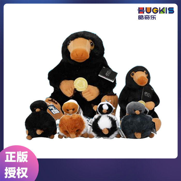 Hao Qi Le Warner genuine magical animals where are the cute sniff Hedwig plush dolls get rich and lucky