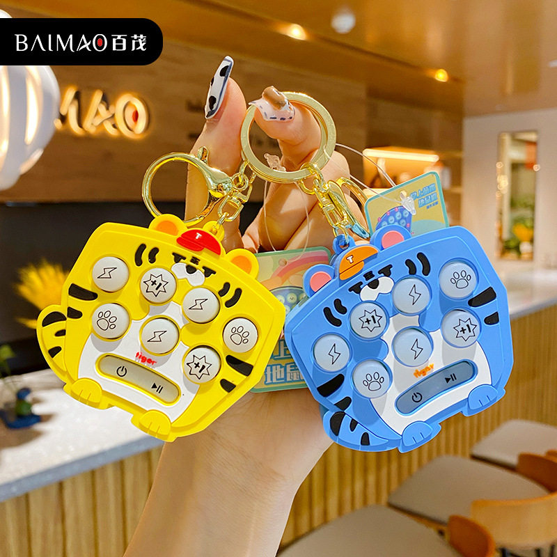 Baimao creative decompression cute tiger gopher machine keychain female cute trendy interesting couple male car chain bag pendant