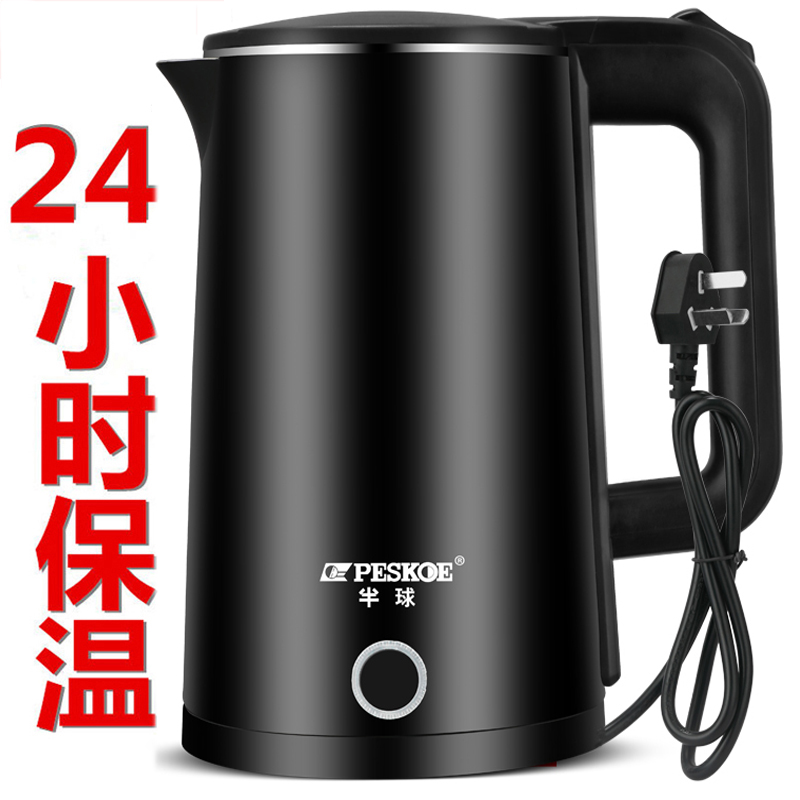 Electric kettle Household boiling water automatic dormitory fan Small full insulation one-piece hemispherical tea fast pot 1 person 2 cooker