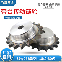 3-point industrial transmission chain wheel with table cone 06B sprocket transmission 15 teeth to 30 teeth single row roller processing customization