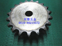 Desktop double-row wheel 1 inch 15 teeth 25 4 various industrial sprocket mechanical sprocket processing non-standard sprocket