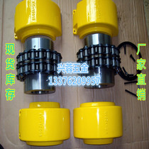 KC sprocket coupling chain housing 4012 4014 4016 5014 5016 5018