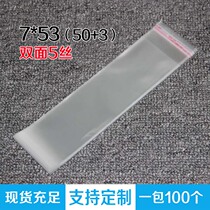 Long strip bag plastic bag OPP bag self-adhesive bag small Buddha incense agarson transparent bag 5 Silk 7*53cm100