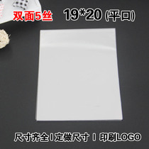 Dust Bag Opp Flat Pocket 100 Transparent Bags Plastic Bag Biscuit Food Packaging Bag 5 Silk 19 * 20 Special Price