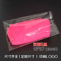 Spot opp bag 5 silk 16 * 37 adhesive self-adhesive bag 100 transparent bag food packaging bag film plastic bag