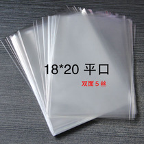 opp flat pocket transparent bag plastic bag biscuit food packaging bag 5 wire 18*20 universal bag 100 dust bags
