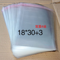 Special price 4 silk 18*33 Self-adhesive self-adhesive bag Food transparent bag Plastic bag OPP bag 100 dust bags