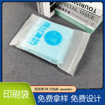 Spot Zipper Bag Clothing Packaging Bag Transparent Frosted Zipper Bag Clothing Socks Packing Bag Pe Plastic Bag