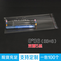 Universal food bag transparent bag plastic bag 5 silk 8x36cm100 adhesive self-adhesive bag opp bag dust-proof bag
