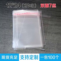Universal opp bag plastic bag adhesive self-adhesive bag transparent bag food packaging bag 7 silk 12 * 24cm100