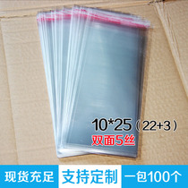 OPP plastic bag transparent bag bag Film bag glass bag 5 silk 10X25cm100 a self-adhesive self-adhesive bag