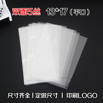 Special price anti-dust bag opp flat pockets 100 transparent bags plastic bag biscuit food packaging bag 5 silk 13 * 17
