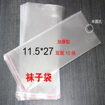 Special price Male Sox packing bag transparent plastic bag OPP bag adhesive self-adhesive bag 10 silk 11 5x27cm100