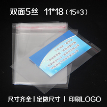Special price self-adhesive transparent bag red envelope plastic bag 5 silk 11x18cm100 a food bread bag opp bag