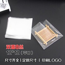 Flat Pocket Opp Bag Film Plastic Bag STICK CANDY BAG GLASS TRANSPARENT BAG 8 SILK 12 * 12cm100 ICE CREAM BAG