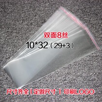 Special price adhesive self-adhesive bag opp bag plastic bag packing bag 8 silk 10 * 32cm100 transparent glass bag
