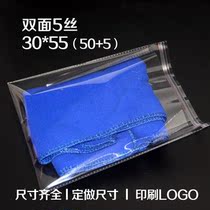 Dispensers Recommended opp bag Adhesive Self Adhesive Bag Plastic Bag Transparent Clothing Packing Bag 5 Silk 30 * 54cm100
