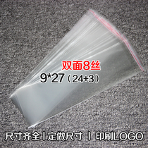 Special price self-sealing bag opp bag Plastic self-adhesive self-adhesive bag 8 wire 9X27cm100 transparent bag glass bag
