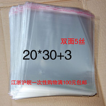 Special transparent bag clothes plastic bag 5 silk 20x33cm100 a self adhesive bag opp bag storage bag