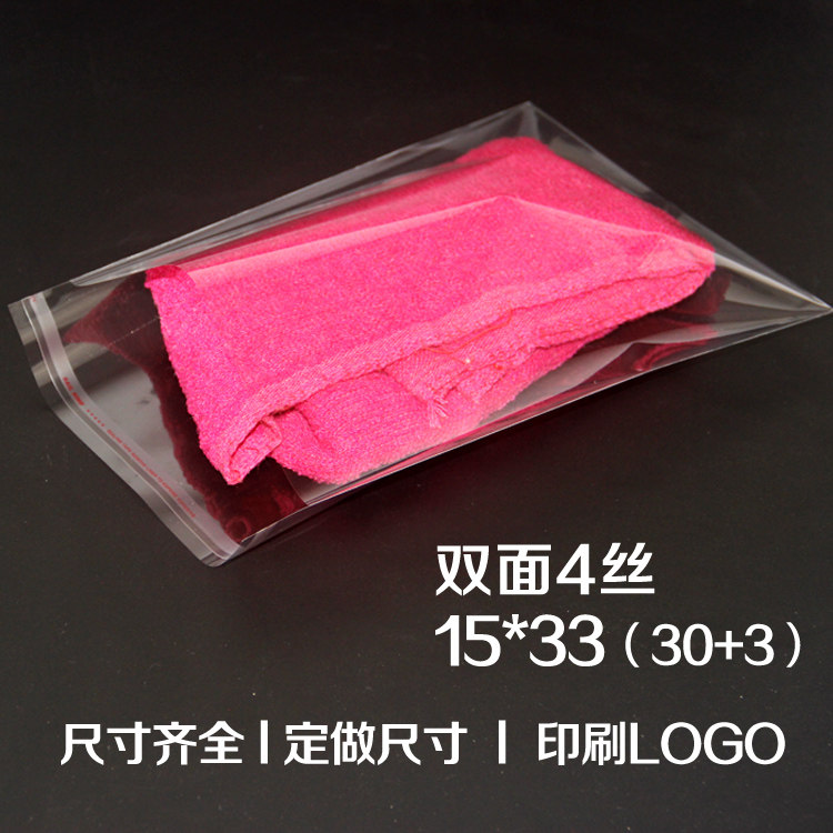 Special OPP bag 4 wire 15*33 self-adhesive bag Transparent clothing plastic bag Film glass bag 100 dustproof