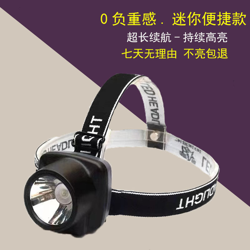 LED头灯强光可充电头戴式户外灯怎么选?哪些功能最实用?-好物推荐-淘宝好物网