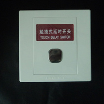 Shanghai Sundate switch socket touch switch available energy saving lamp or bulb LED