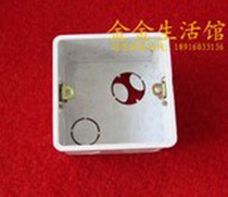 Shanghai Pine Day Switch Socket Matching Concealed 86 Type of concealed Concealed Wall Concealed Concealed box