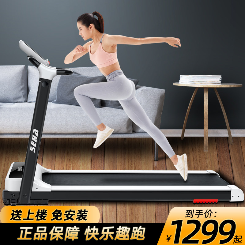 Running machine household small folding family type ultra-quiet electric treadmill gym dedicated to the treadmill