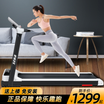 Treadmill Home Indoor Small Folding Family Style Super Silent Shock Absorbing Electric Walker Fitness Room Special
