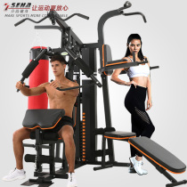 Fitness equipment Home Combined power Sport instruments Mens indoor gym multifunction integrated trainer