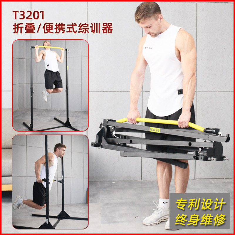 Shenghao folding single parallel bar frame home pull-up device indoor horizontal bar free punching boom home fitness equipment