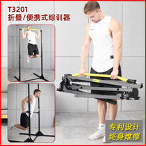 Liter Haohao Folding Single Double Bar Rack Domestic Guide Body Up indoor single lever free of punching boom Family fitness equipment