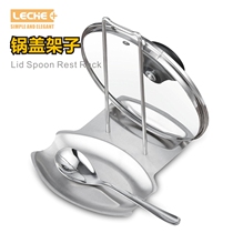 304 stainless steel pot cover rack Multi-function kitchen shelf Cutting board spoon storage drain spatula spoon shelving plate