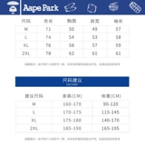 Демисезонный базовый приятный телу белый лонгслив для влюбленных, белая одежда