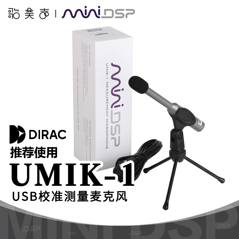 Minidsp Umik-1 Sound Field Noise Environment Acoustic Measurement Usb-C Calibration Microphone Test Microphone