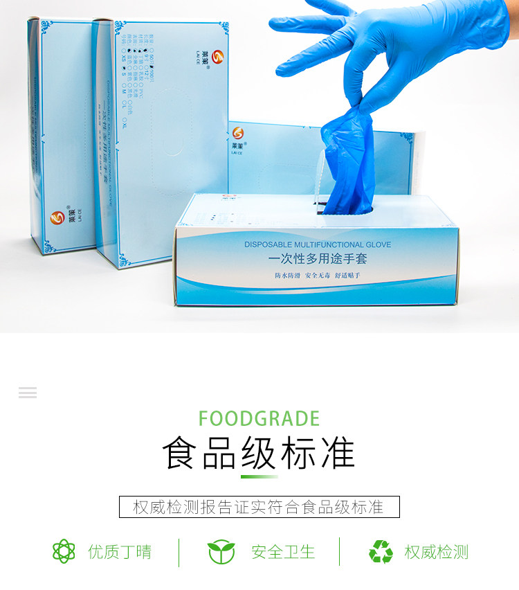 Защитные перчатки None Barclays strategy cards