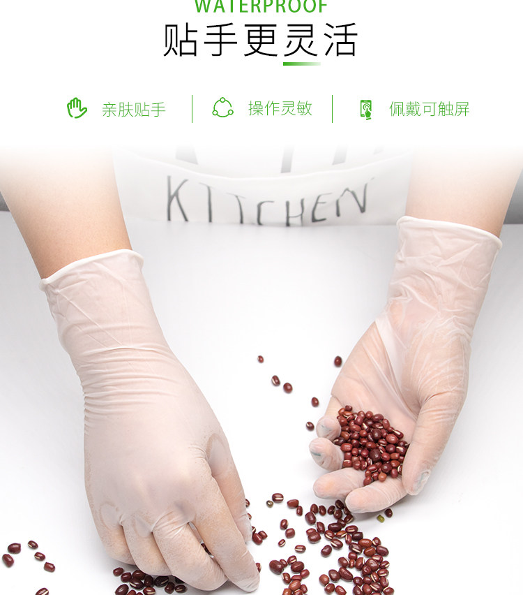 Защитные перчатки None Barclays strategy cards