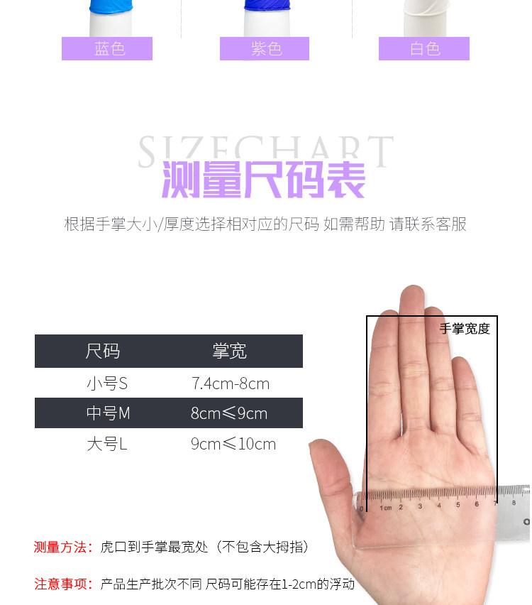 Защитные перчатки None Barclays strategy cards