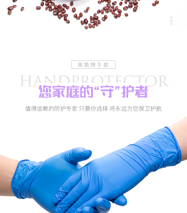 Защитные перчатки None Barclays strategy cards