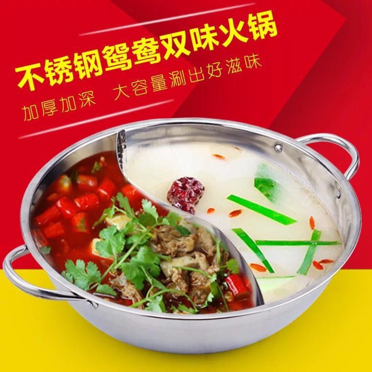 Special use stainless steel mandarin duck with stainless steel basin thickened induction cookware pan with stainless steel clear-Taobao