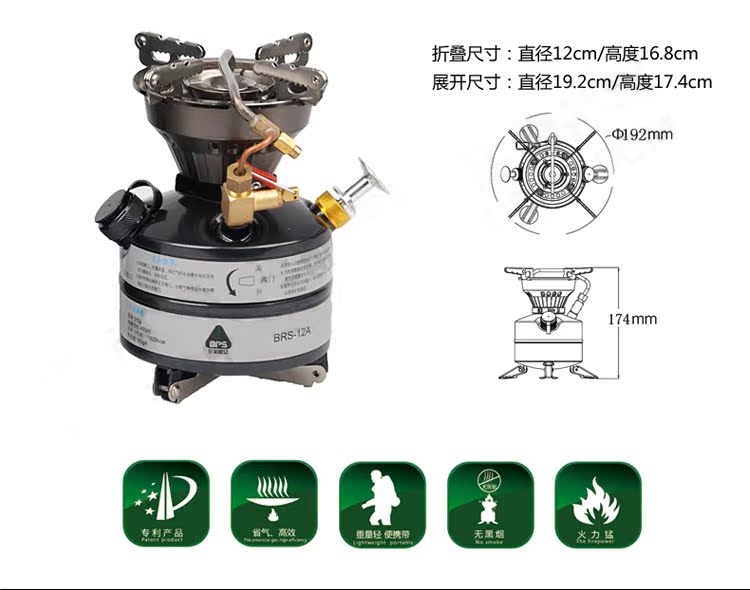Brother BRS-12A bếp xăng di động Bếp lò chống gió hoang dã cắm trại ngoài trời cắm trại dã ngoại - Bếp lò / bộ đồ ăn / đồ nướng dã ngoại bếp cồn mini